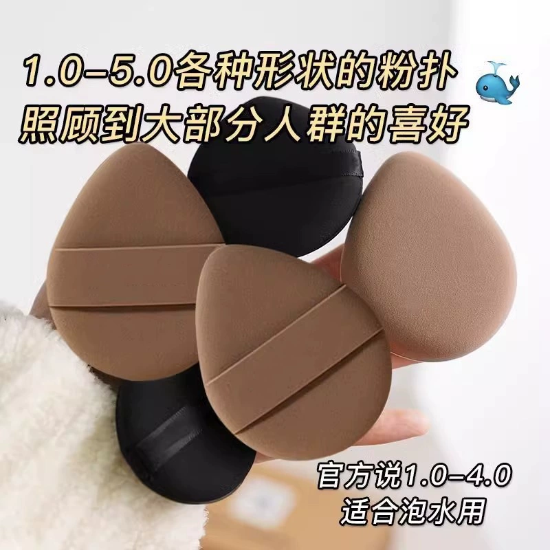 Двусторонний набор, мягкая подошва/пятка,Loose powder, косметическая губка, увеличенная толщина