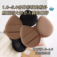 Двусторонний набор, мягкая подошва/пятка,Loose powder, косметическая губка, увеличенная толщина