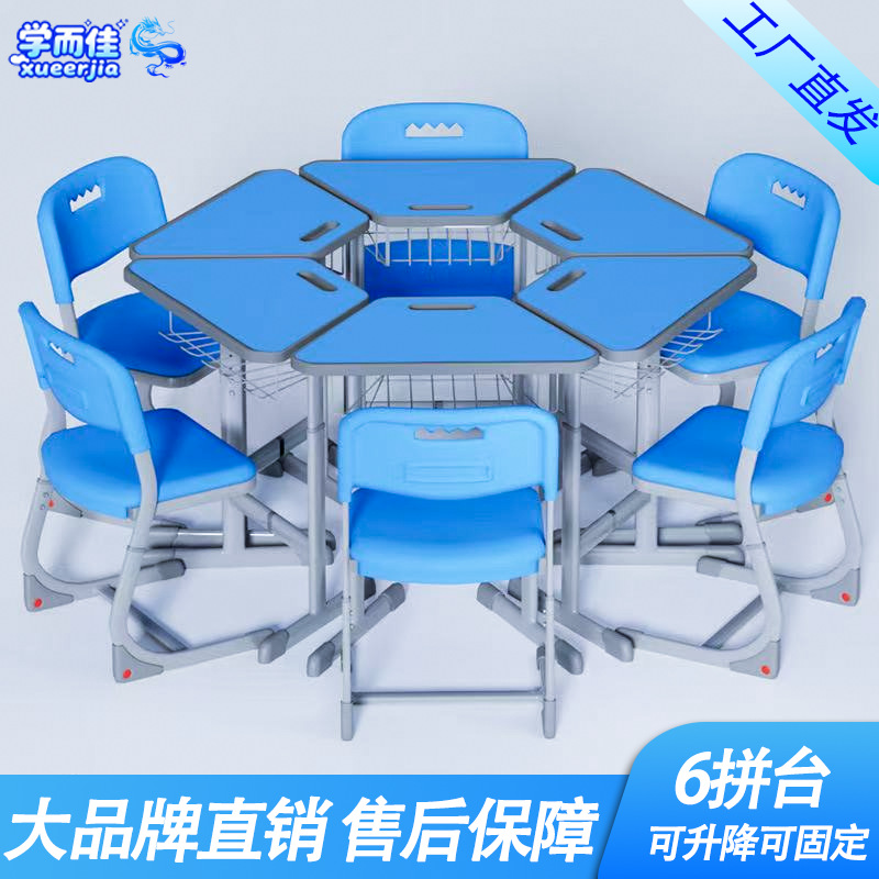 Hengjia Children's Study Desk and Chair Set, 6-Piece, Adjustable and Fixed, Modern Minimalist Metal Material, for School Use