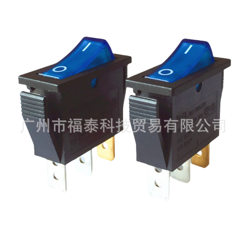 供应RLEIL船型开关蓝灯 KCD3带灯3脚型开关 3P2档跷板开关