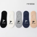 P Letter-Mixed