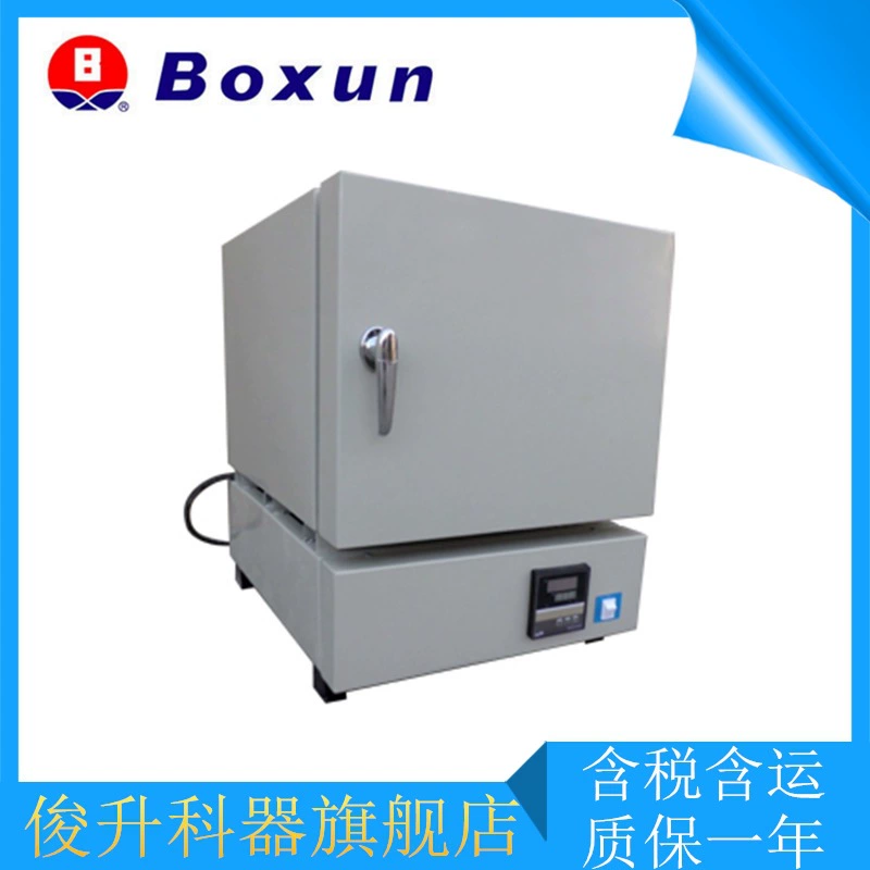 Shanghai Boxun SX2-4-13Z интеллектуальная интегрированная электрическая печь коробчатого типа / Boxun
