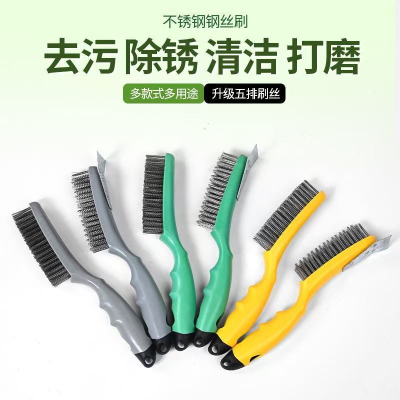 ワイヤーブラシの柄付きのプラスチック柄の暗号化4列5列6列の硬い鋼線大全工業家庭用の清潔な錆除去汚れ|undefined