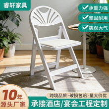 户外宴会塑料折叠椅带软垫餐厅会议接待座椅家用客厅休闲椅靠背椅
