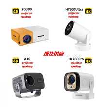 爆款YG300 微型迷你投影仪家用 led便携式小型高清家庭影院投影机