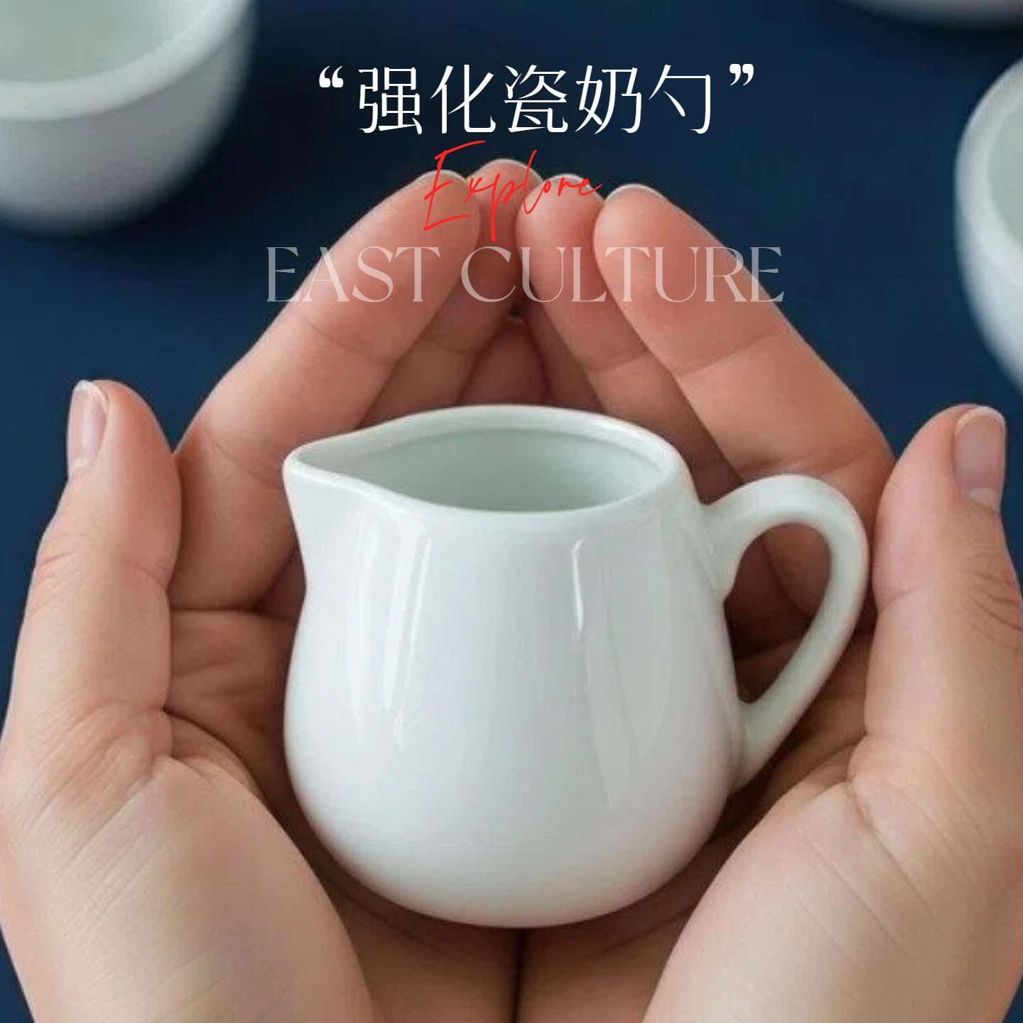 In-Stock Wholesale Ceramic Underglaze Colored Milk Spoons, White Coffee Milk Cups, Sugar Bowls, Milk Jugs, Handleless and Handled Milk Cups, Sauce Cups