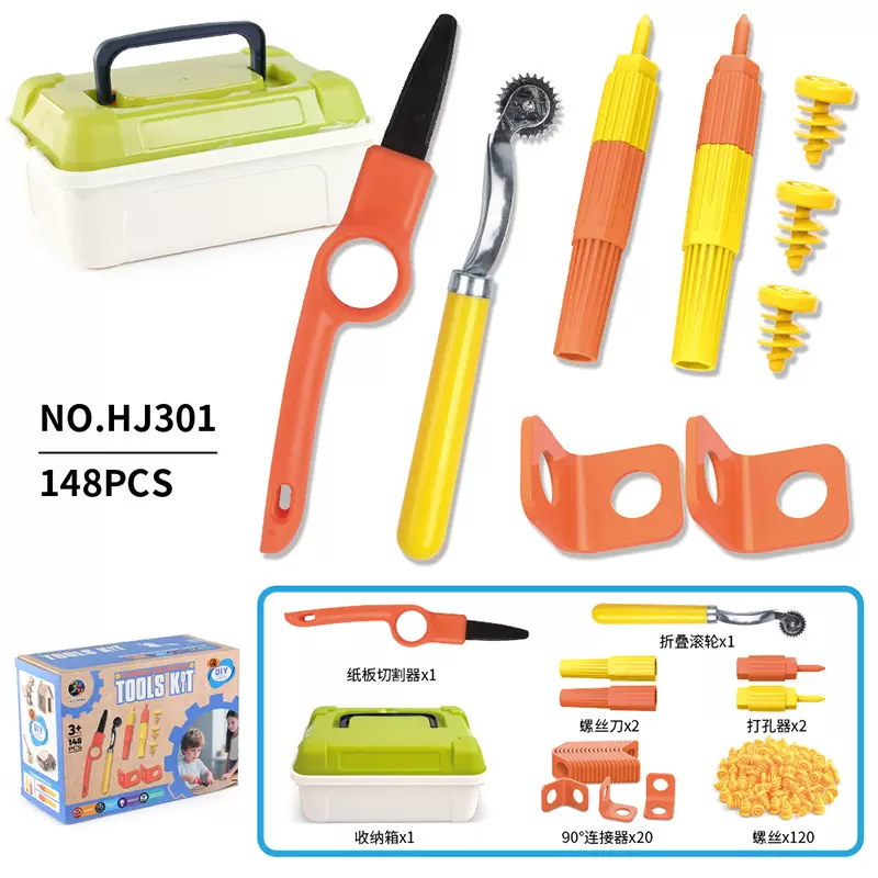 厂家货源儿童科教益智玩具纸板diy螺丝套装手工拧螺母拆装收纳盒