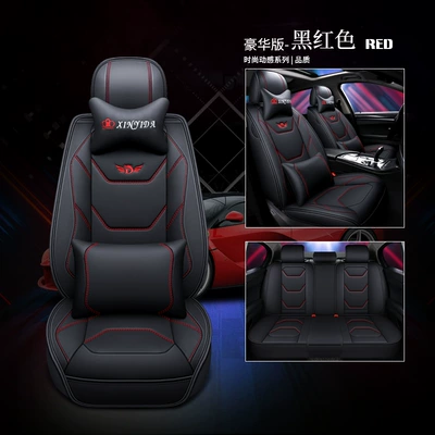 Seat cushion, seat cover | cover four seasons suitable for - deluxe-black-red-five-seat-general