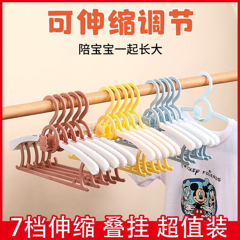 [37g de masa] percha de ropa infantil soporte multifuncional retráctil bebé percha de ropa recién nacida para niños