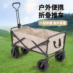 屋外キャンプカート家庭用トレーラー折り畳みキャンプ車ショッピングキャンプキャンプキャンプ場出店小型押し引きトラック