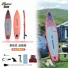 [Cost-effective cruise board] Red pattern [Fast and stable + heavy load]