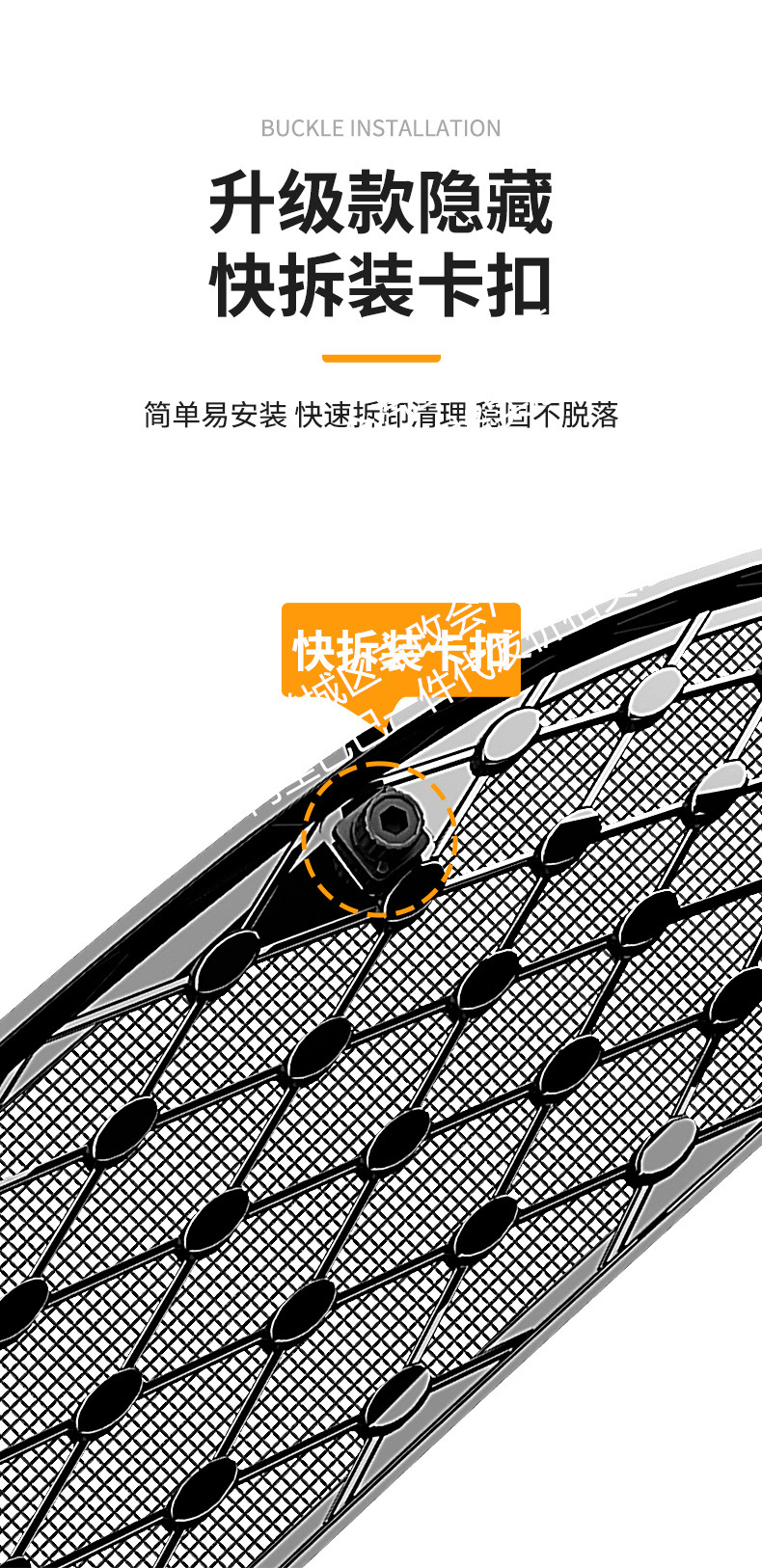 Suitable for Byd Seal 06Ev Integrated Welding Car Insect-Proof Net Front Grille Special Modification Decorative Strip