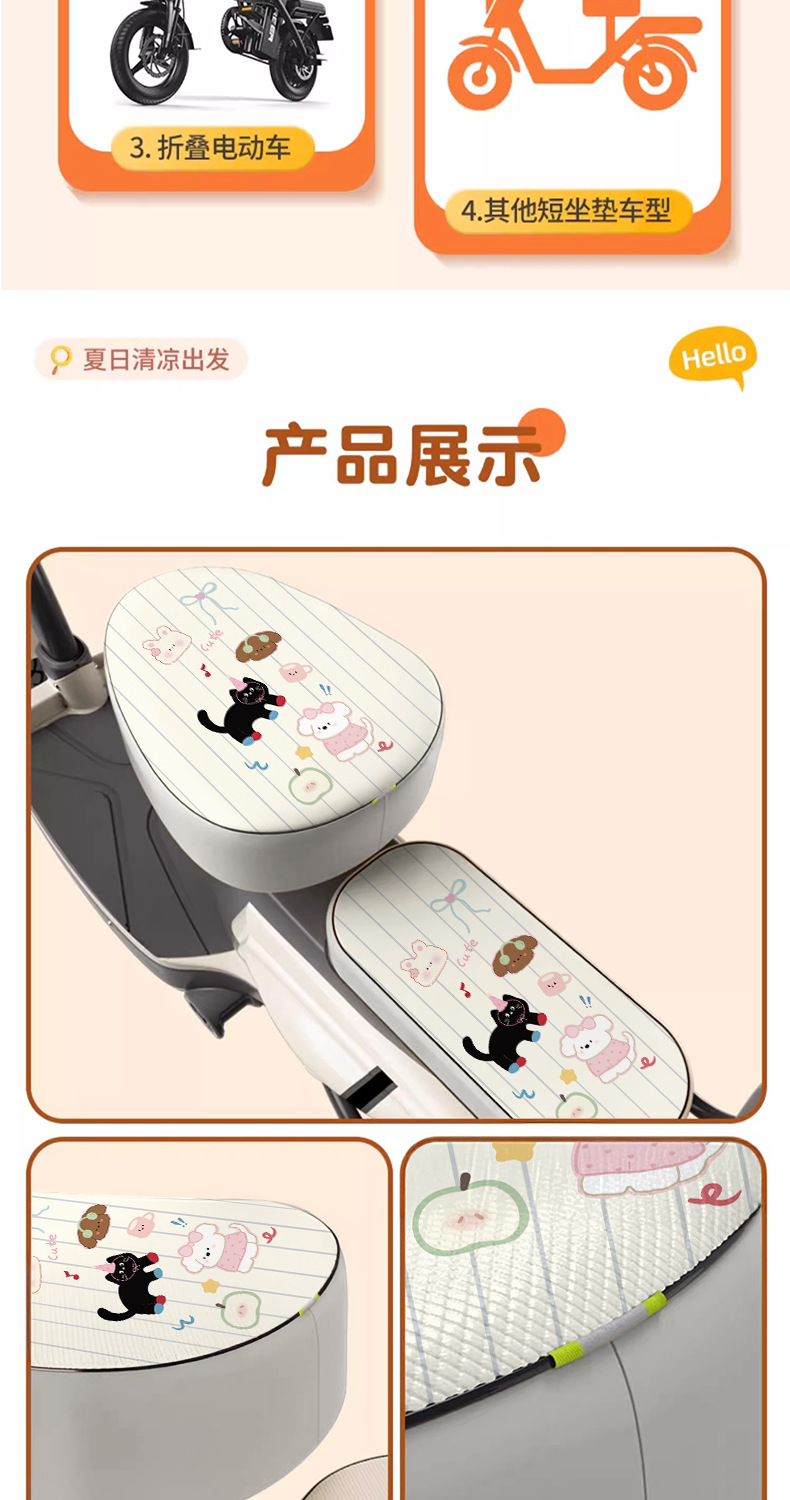 Summer New Car Seat Cover Electric Car Battery Car New Sun Protection Waterproof Heat Insulation Four-Season Universal Special Seat Cushion Cover