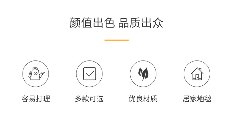 绗绣,地毯,地垫,脚垫,吸水地毯,珊瑚绒地毯,卫生间地垫