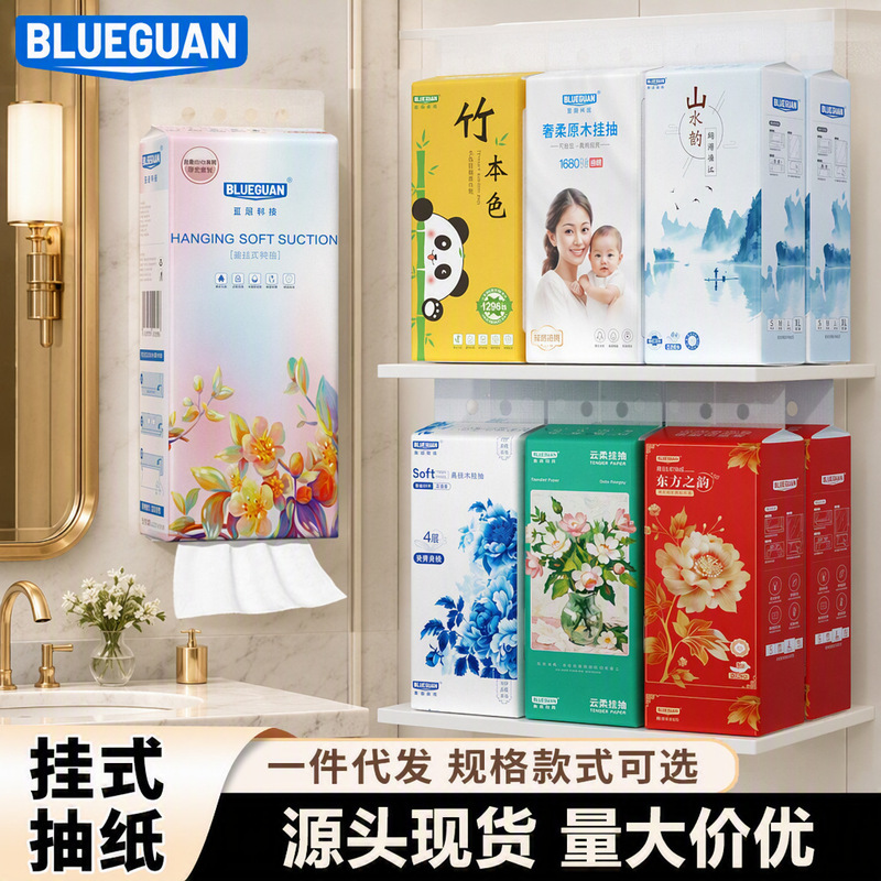 Douyin Live Streaming Promotional Items Hanging Tissue Boxes, Multi-Specification Tissue Paper, Factory Direct, In-Stock, Instant Shipping, Wholesale Douyin Live Streaming Promotional Items Hanging Tissue Boxes, Multi-Specification Tissue Paper, Factory Direct, In-Stock, Instant Shipping, Wholesale