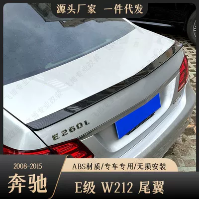2008-2015 Rear Wing Fixed – Fixed wind wing