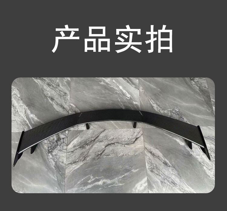 Suitable for Chevrolet Corvette C8 tail wing carbon fiber fixed wind wing modification auto parts exterior decoration