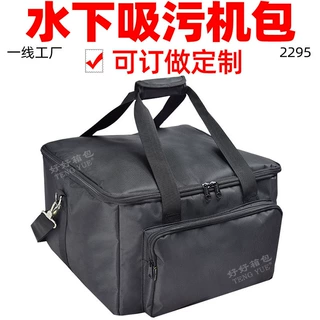 2295游泳池水下吸污机手提单肩包浴池清洗拖扫地机器人收纳袋定制