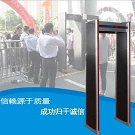 安检探测器;包装辅助设备;安检门