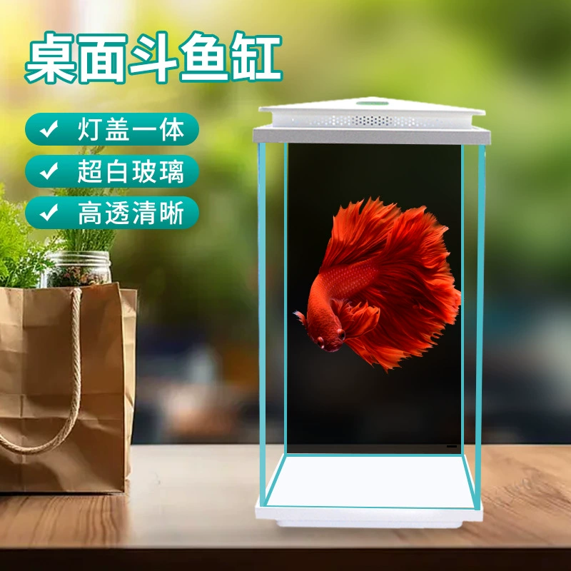 Тайланд Доу Крышка лампы для аквариума Интегрированная настольная Dou Fish Tank Супер белое стекло Черная волна Маленький аквариум Микро-ландшафтный аквариум