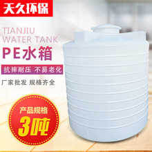 3��Ưˮ��������ˮ��pe��ˮ�ޝL��һ�γ��������|�͸�����������