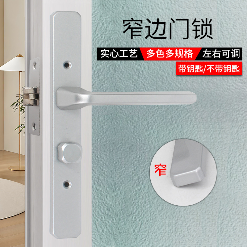Keyless toilet bathroom lock kitchen door lock bathroom door lock 110-hole one-piece delivery