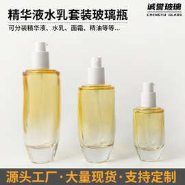 工厂定制透明厚底护肤品玻璃瓶可印logo便携膏霜瓶高档电镀精油瓶