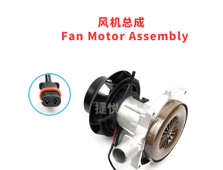风机总成详情_01.jpg