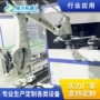抛光拉伸焊接码垛钣金