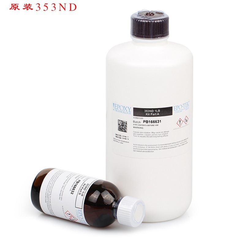蓝邮光纤固化胶水353ND美国原装进口光纤跳线接头研磨加热AB胶
