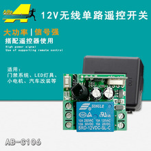 12V��·�o���b���_�P СƤ��������T������늿��i늿��T�b���_�P