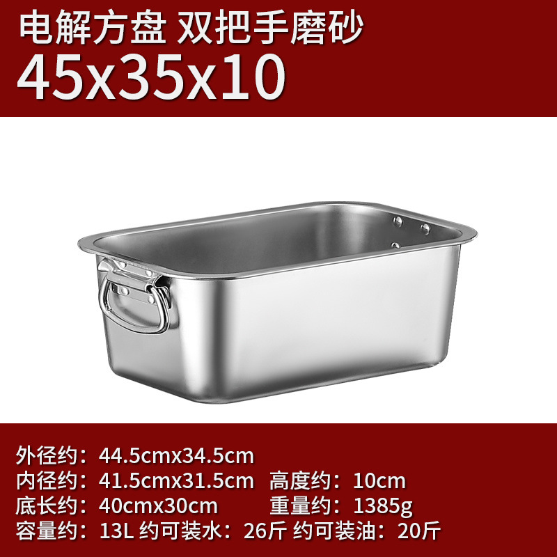 45*35*10(귀가 있는 두꺼운 사각 세면대)