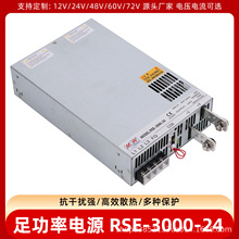 LRS大功率交流380伏输入1500W3000瓦开关电源模块12V24V36V48V60V
