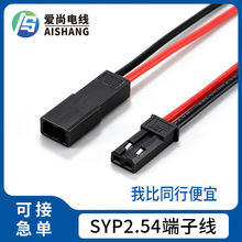 SYP2P/JST���往2P��ʽ�B�ӎ���LED��ĸ���^�������B�����^���Ӿ�