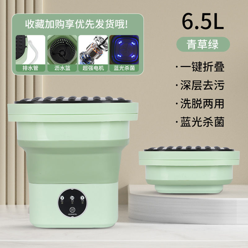 신록 + 푸른 빛 + 배수 바구니 + 배수