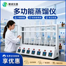 水质分析仪;粉尘采样仪;其他环境检测