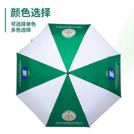 全自动雨伞定制logo创意拼色广告伞印刷图案黑胶防晒遮阳伞定做