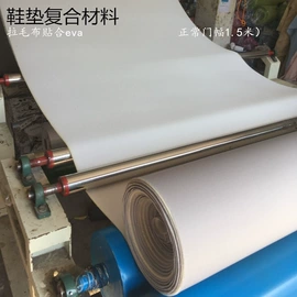 复合面料;辅助包装材料;皮革加工