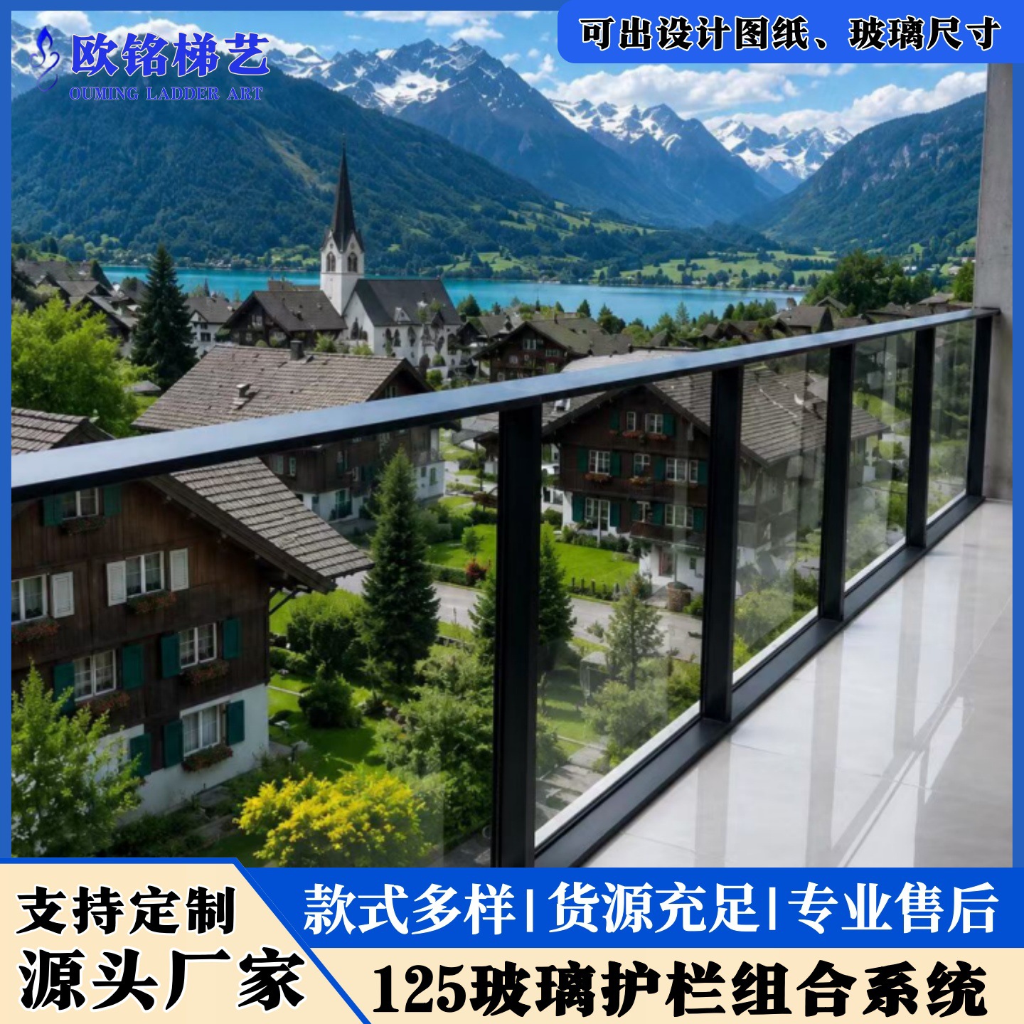 家用阳台露台阳光房玻璃护栏立柱别墅黑色玻璃防护栏组合系统