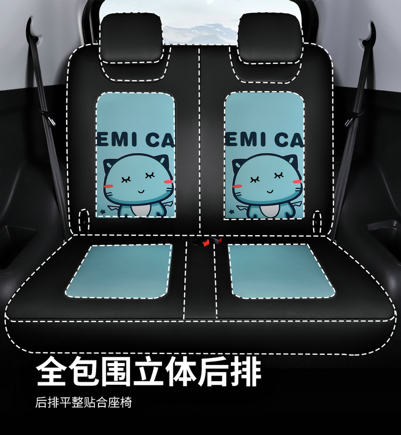 21-24 Chery Ant eq1 seat cover car cushion four seasons seat cover fully surrounded fabric four-seat cartoon