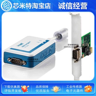 Ixxat Usb-Can V2 1Xcan Dsub Pc Interface Board USB to Can Hms Gateway Adapter