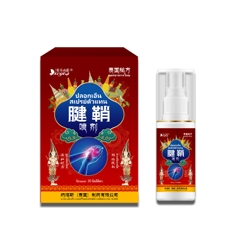 泰国纳塔斯腱鞘喷剂手指脚趾麻木手腕鼓包酸胀疼痛舒缓液喷剂批发|undefined