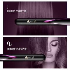 Straightener for internet celebrity, straightening hair plate, negative ion, not damaging hair, curling and straightening two-in-one, factory wholesale, agency 
