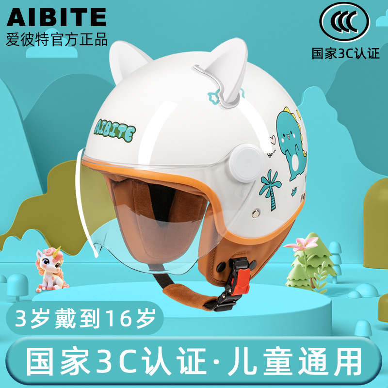 3C 인증 만화 흰색 투명 짧은 렌즈