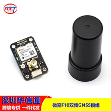 ΢�� F10�p�lGNSSģ�ML1+L5���׼���λģ�K�p�lGPS �ı������쾀