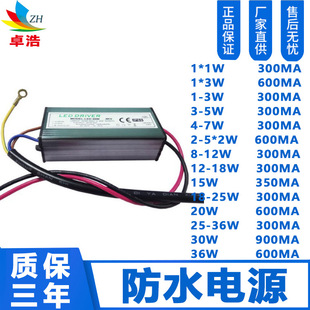 �� ���x led�a���� 50WͶ����Դ LED�Դ ��о����ˮ���Դ