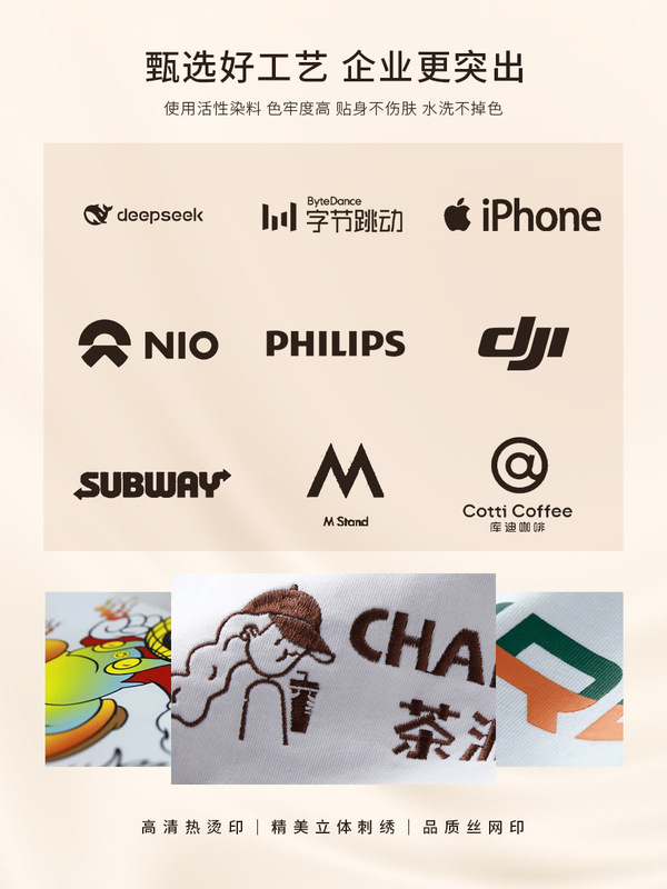 纯棉翻领卫衣定制工作服印绣logo秋冬企业员工销售团体高端工装男|undefined