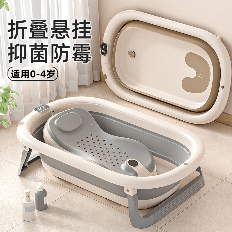 婴儿洗澡盆可折叠感温浴盆新生宝宝加长加宽可坐躺洗澡桶儿童浴盆|undefined