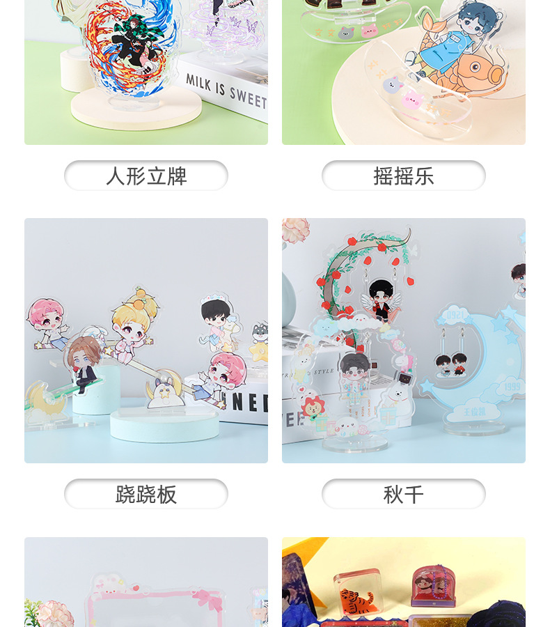 小不凡-详情页_09