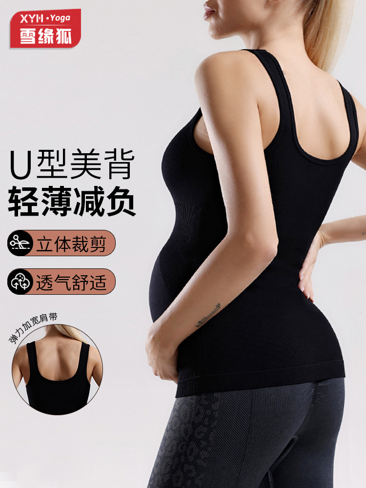 Europa y los Estados Unidos sin costuras chaleco de yoga para mujeres embarazadas alto elástico fuerte soporte delgado no ahogar el ocio de color sólido secado rápido